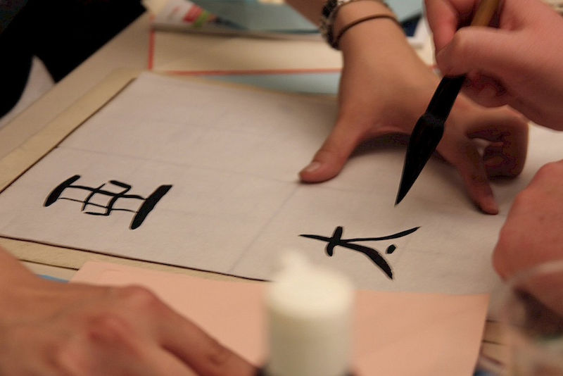 Und auch im Sprachenzentrum gab es Schreibkurse: Hier stand die japanische Kalligrafie auf dem Programm.